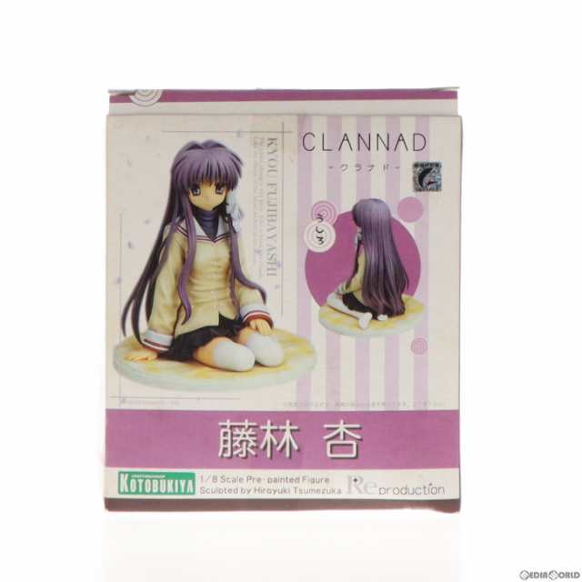 FIG]マグネット付属 藤林杏(ふじばやしきょう) Reproduction CLANNAD