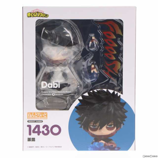 【中古即納】[FIG](再販)ねんどろいど 1430 荼毘(だび) 僕のヒーローアカデミア 完成品 可動フィギュア  タカラトミー/グッドスマイルカン｜au PAY マーケット