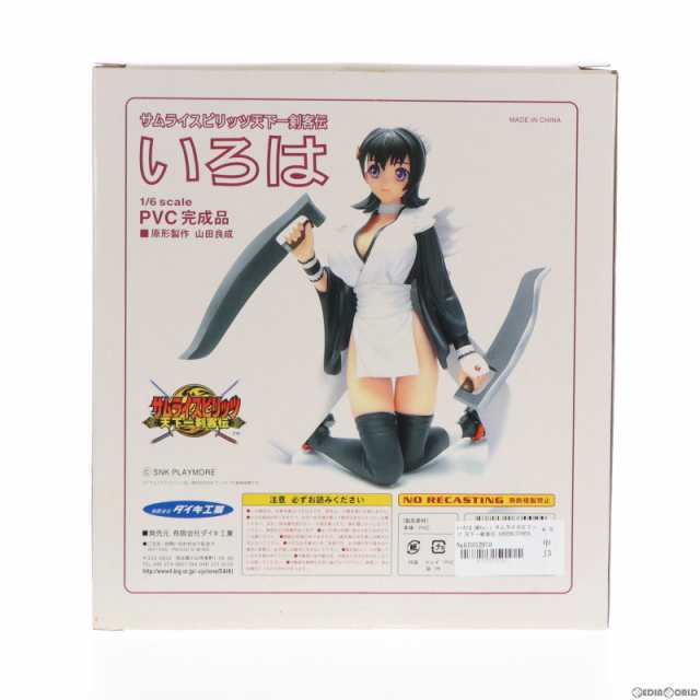 中古即納】[FIG]いろは(黒Ver.) サムライスピリッツ 天下一剣客伝 1/6