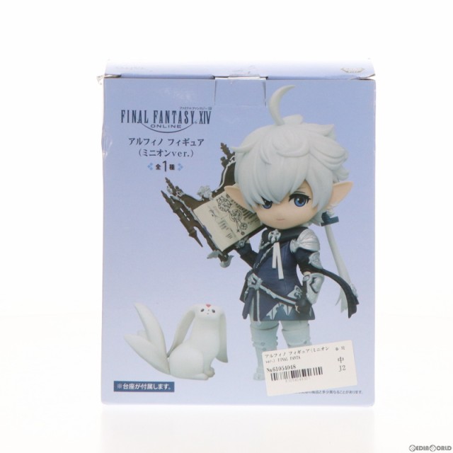 【中古即納】[FIG]アルフィノ フィギュア(ミニオンver.) FINAL FANTASY XIV(ファイナルファンタジー14) プライズ  タイトー(20200320)｜au PAY マーケット