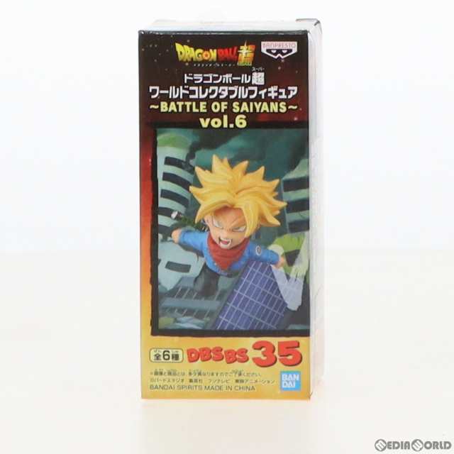 中古即納】[FIG]超サイヤ人トランクス ドラゴンボール超(スーパー