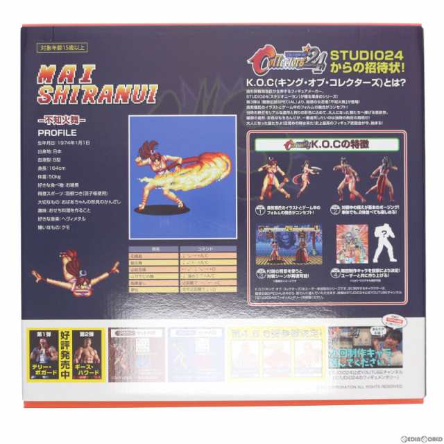 中古即納】[FIG]THE KING OF COLLECTORS'24 不知火舞(通常カラー