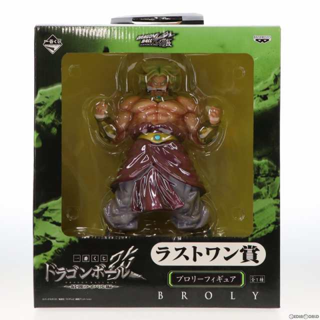 中古即納】[FIG]ラストワン賞 ブロリー フィギュア 一番くじ