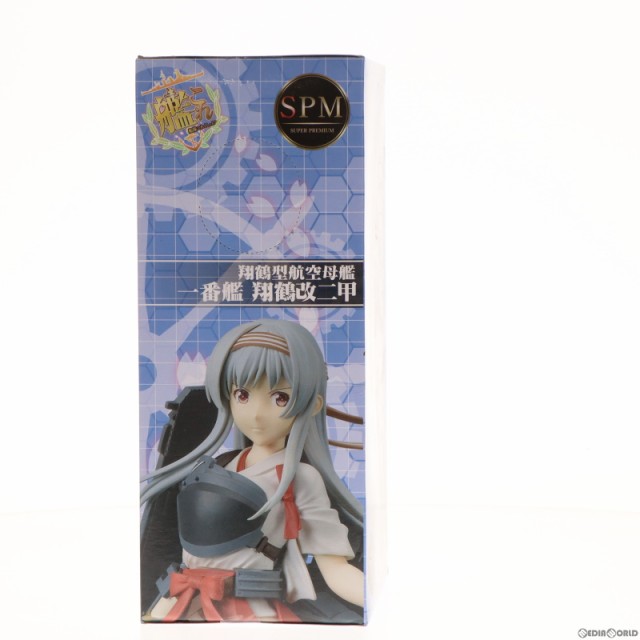 中古即納】[FIG]翔鶴改二甲(しょうかくかいにこう) スーパープレミアム