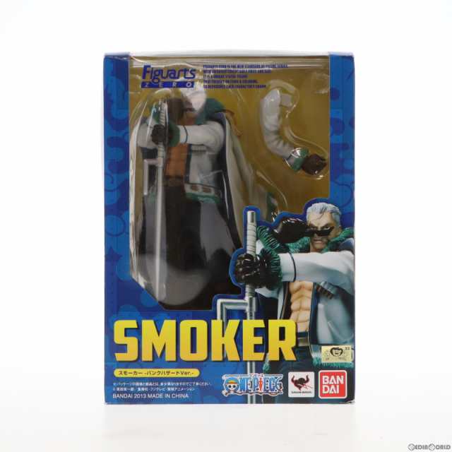 中古即納】[FIG]フィギュアーツZERO スモーカー -パンクハザードVer