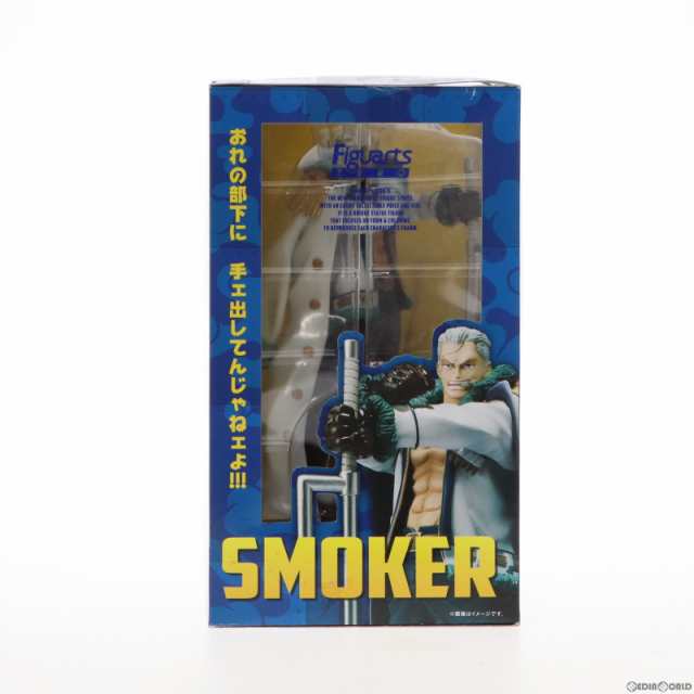 中古即納】[FIG]フィギュアーツZERO スモーカー -パンクハザードVer