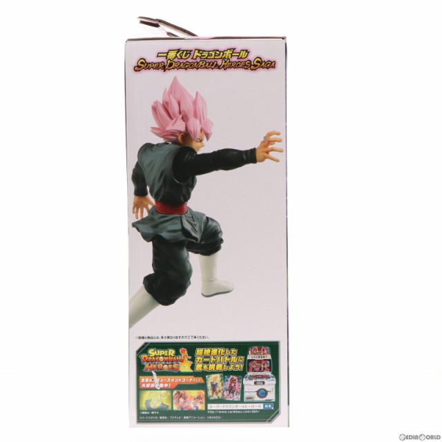 中古即納】[FIG]D賞 MASTERLISE ゴクウブラック(超サイヤ人ロゼ