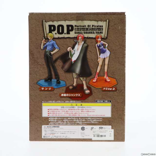 中古即納】[FIG]Portrait.Of.Pirates P.O.P NEO-4 赤髪のシャンクス