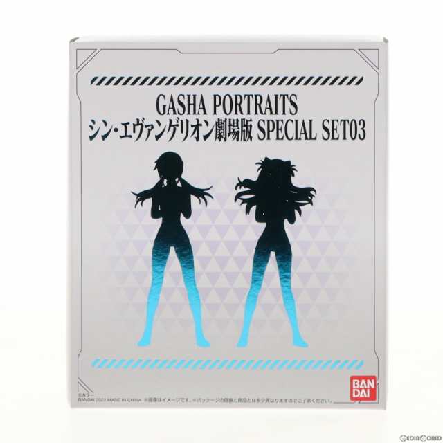 中古即納】[FIG]GashaPortraits(ガシャポートレイツ) シン