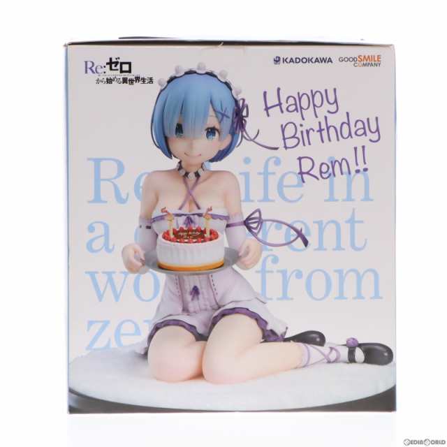 中古即納】[FIG]レム・バースデーケーキVer. Re:ゼロから始める異世界