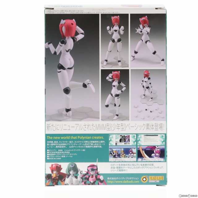 中古即納】[FIG](再販)ポリニアン MMM シャムロック アップデート版