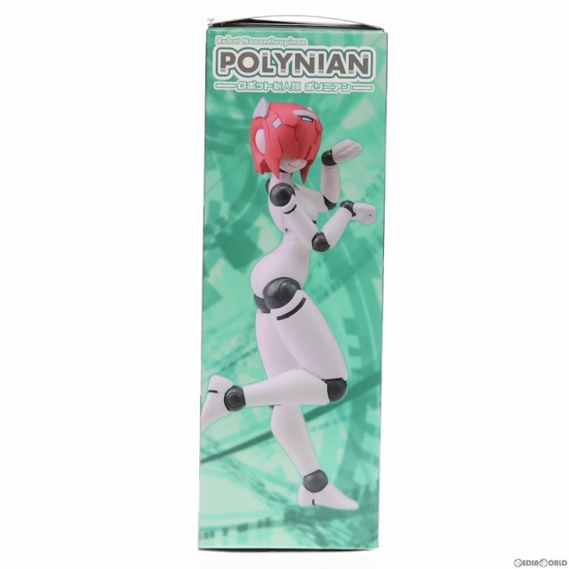 中古即納】[FIG](再販)ポリニアン MMM シャムロック アップデート版