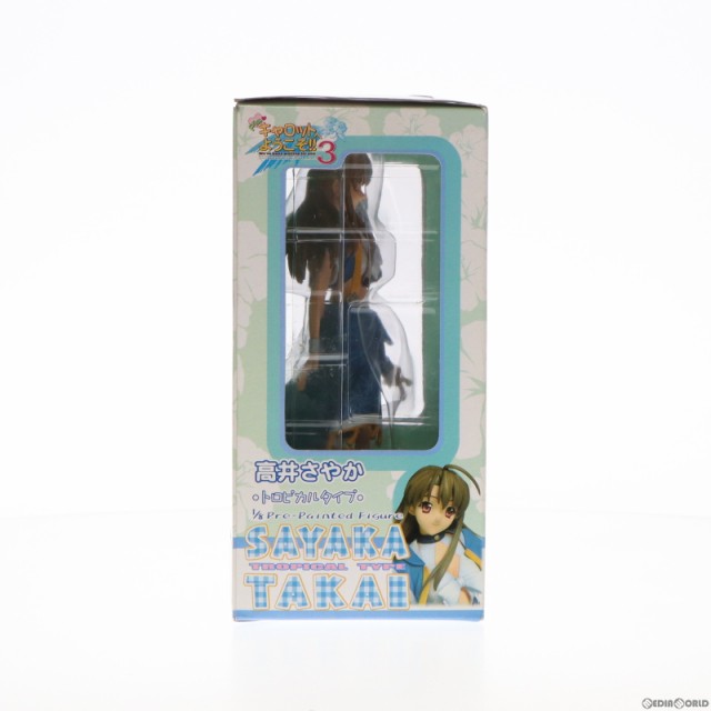 【中古即納】[FIG]高井さやか(たかいさやか) トロピカルタイプ Piaキャロットへようこそ!!3 1/8 完成品 フィギュア(PP-03)  コトブキヤ(20｜au PAY マーケット