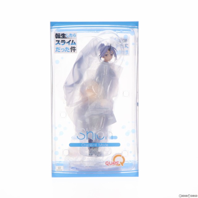 【中古即納】[FIG]シオン お着替えMode 転生したらスライムだった件 1/7 完成品 フィギュア キューズQ(20221023)の通販は