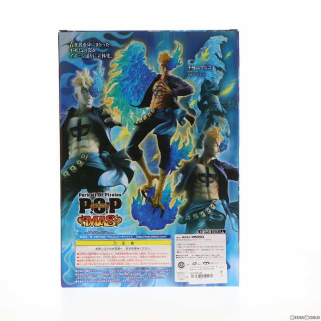 【中古即納】[FIG]Portrait.Of.Pirates P.O.P MAS 不死鳥マルコ ONE PIECE(ワンピース) 1/8 完成品  フィギュア メガハウス(20140627)｜au PAY マーケット