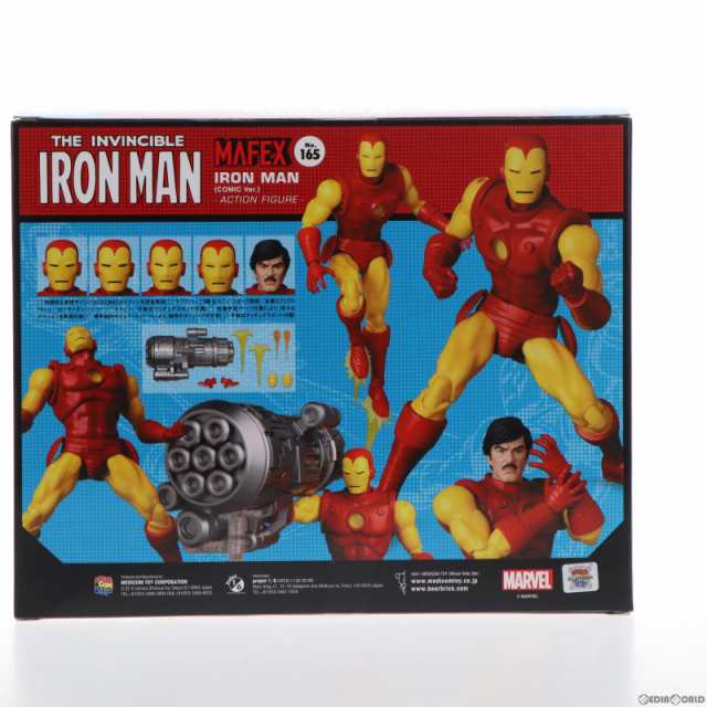 マフェックス No.165 MAFEX IRON MAN(COMIC Ver.)(アイアンマン コミックver) 完成品 可動フィギュア メディコム・トイ