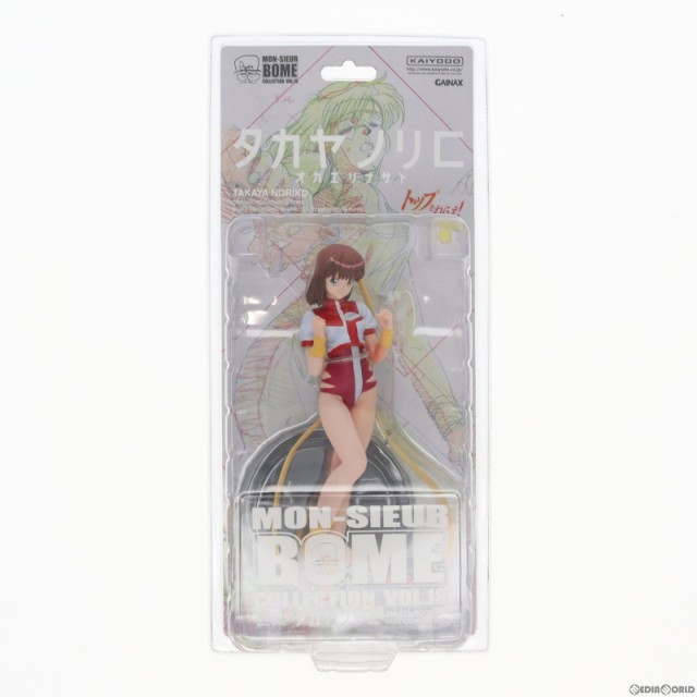 【中古即納】[FIG]MON-SIEUR BOME COLLECTION(ムッシュボームコレクション) VOL.18 タカヤノリコ トップをねらえ!  完成品 フィギュア 海｜au PAY マーケット