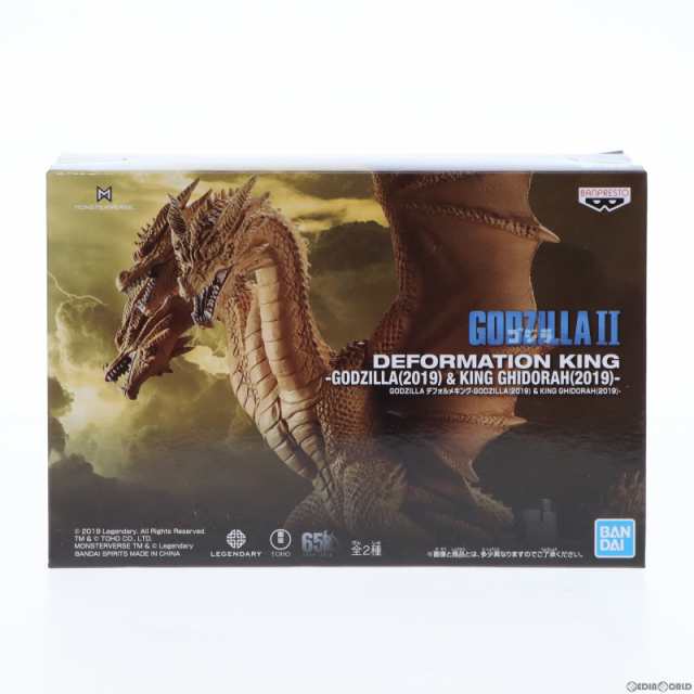 中古即納】[FIG]キングギドラ GODZILLA デフォルメキング-GODZILLA