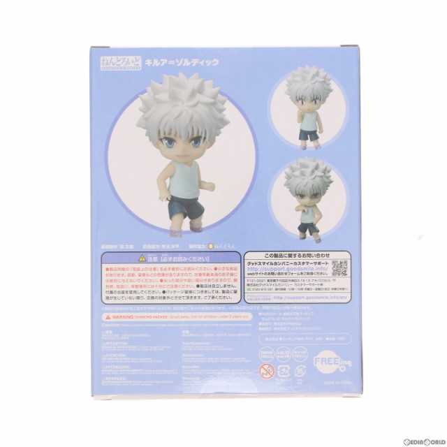 中古即納】[FIG]ねんどろいど 1184 キルア=ゾルディック HUNTER×HUNTER 