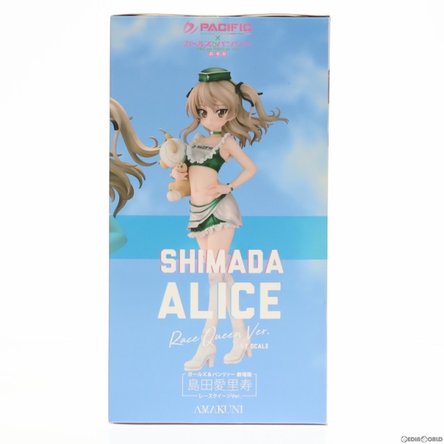 中古即納】[FIG]島田愛里寿(しまだありす) レースクイーンVer