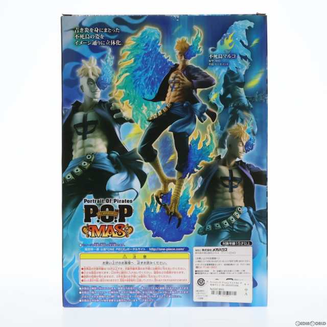 中古即納】[FIG]Portrait.Of.Pirates P.O.P MAS 不死鳥マルコ