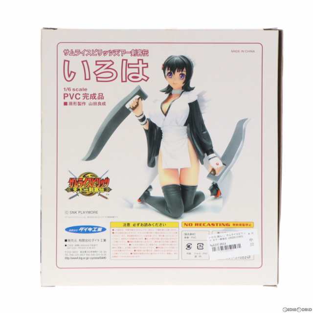 サムライスピリッツ いろは 1/6 完成品フィギュア - ゲームキャラクター