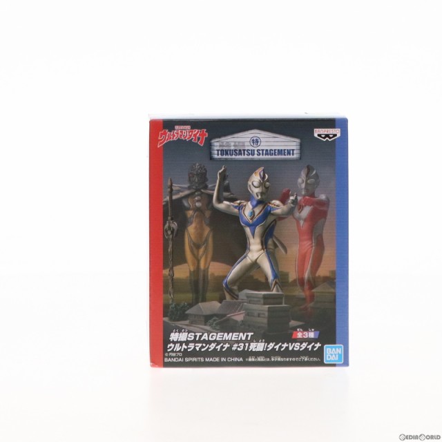 中古即納】[FIG]ニセウルトラマンダイナ 特撮STAGEMENT ウルトラマン