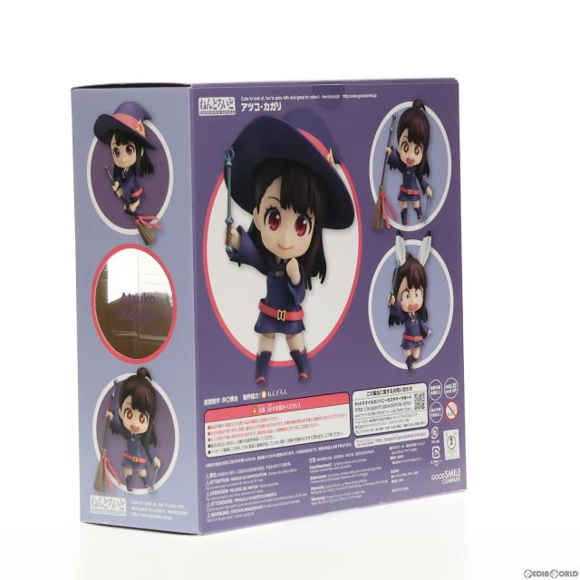中古即納】[FIG] ねんどろいど747 アツコ・カガリ リトルウッチ