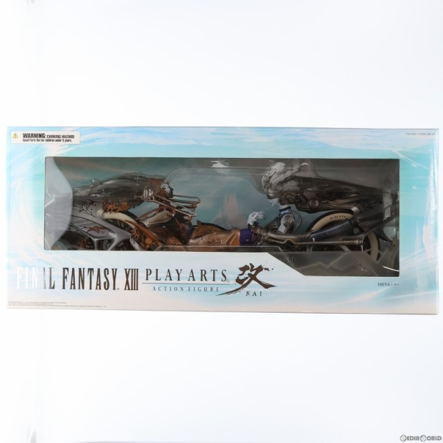 PLAY ARTS 改-KAI-(プレイアーツ改) シヴァ FINAL FANTASY XIII