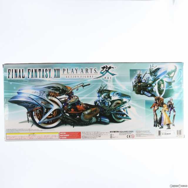 中古即納】[FIG]PLAY ARTS 改-KAI-(プレイアーツ改) シヴァ FINAL