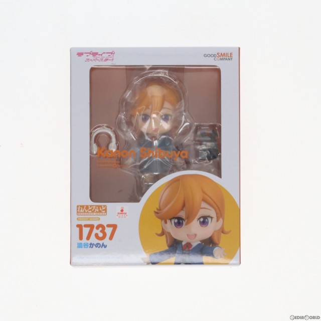 中古即納】[FIG]ねんどろいど 1737 澁谷かのん(しぶやかのん) ラブ