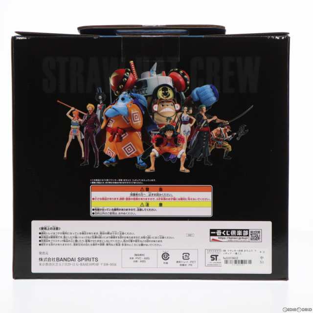 中古即納】[FIG]H賞 フランキー将軍 討ち入り フィギュア 一番くじ