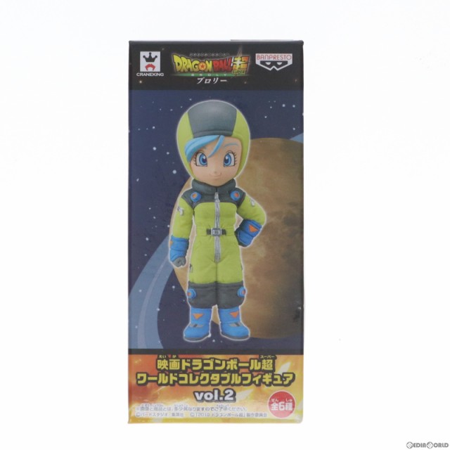 中古即納】[FIG]ブルマ ドラゴンボール超(スーパー) ブロリー ワールド