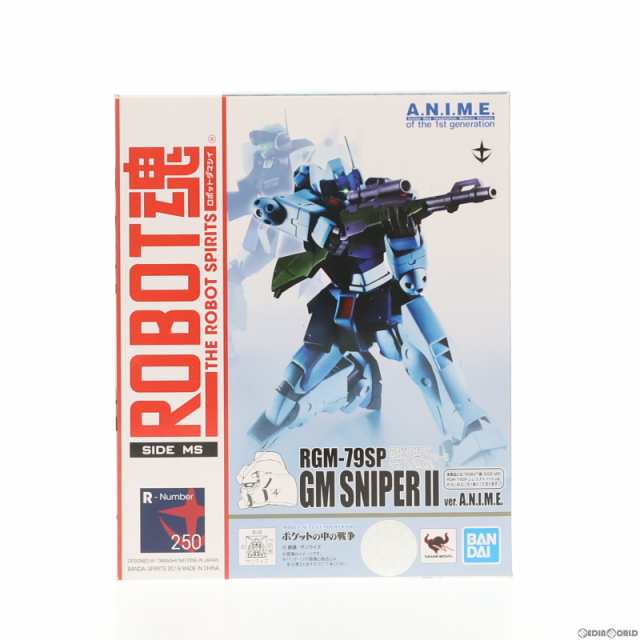 FIG]ROBOT魂(SIDE MS) RGM-79SP ジム・スナイパーII ver. A.N.I.M.E.