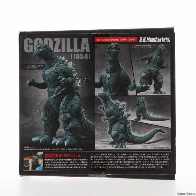 中古即納】[FIG]S.H.MonsterArts(モンスターアーツ) ゴジラ(1954) 完成