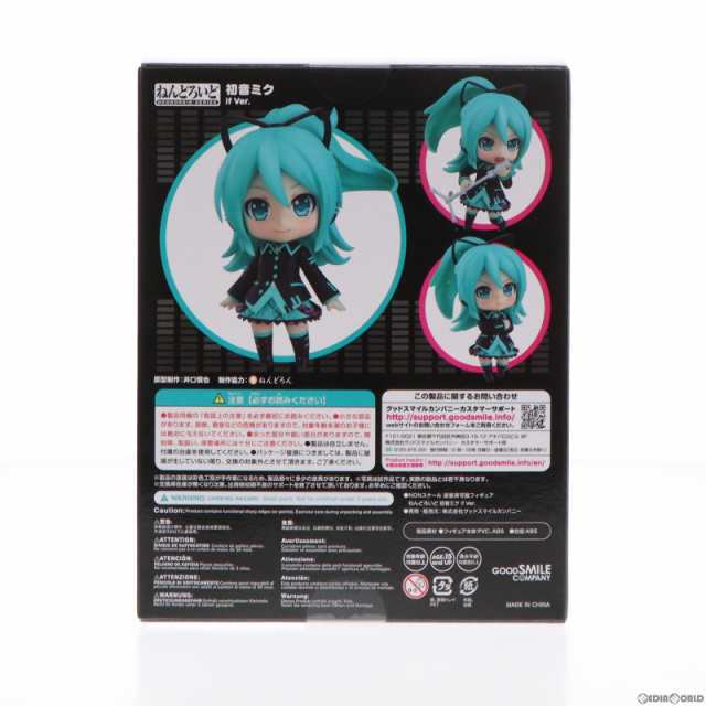 【中古即納】[FIG]ねんどろいど 1739 初音ミク if Ver. キャラクター・ボーカル・シリーズ01 初音ミク 完成品 可動フィギュア  初音ミク・｜au PAY マーケット