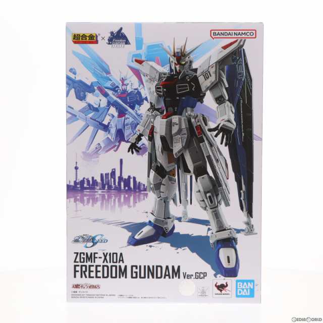 百貨店の販売 [FIG]超合金 ZGMF-X10A フリーダムガンダム Ver.GCP 機動