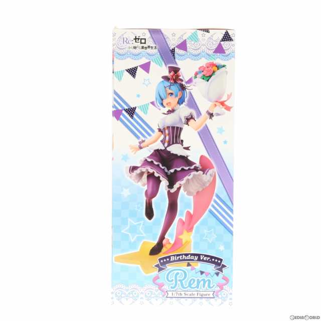 中古即納】[FIG] レム 生誕祭Ver. Re:ゼロから始める異世界生活