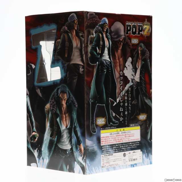 中古即納】[FIG]エクセレントモデル Portrait.Of.Pirates P.O.P