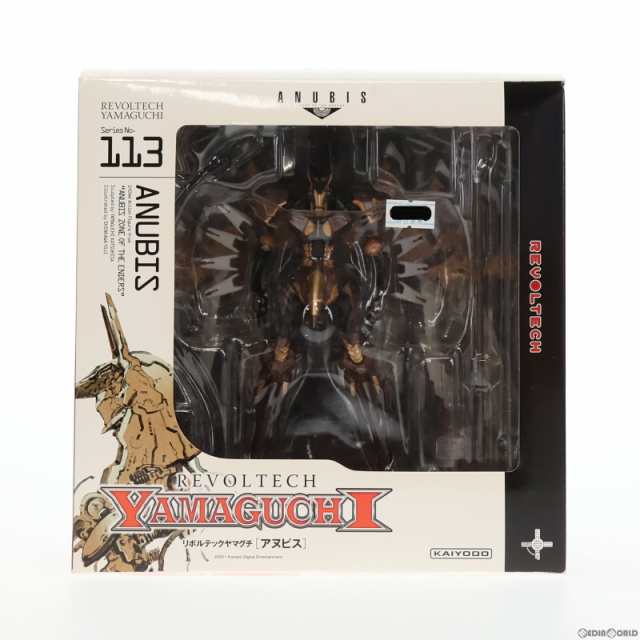 【中古即納】[FIG]リボルテックヤマグチ No.113 アヌビス ANUBIS ZONE OF THE ENDERS(アヌビス  ゾーンオブエンダーズ) 完成品 可動フィギ｜au PAY マーケット