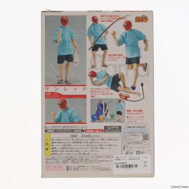 【中古即納】[FIG]figma(フィグマ) 135 サンレッド 天体戦士サンレッド 完成品 可動フィギュア  Phat!(ファット・カンパニー)(20120822)｜au PAY マーケット