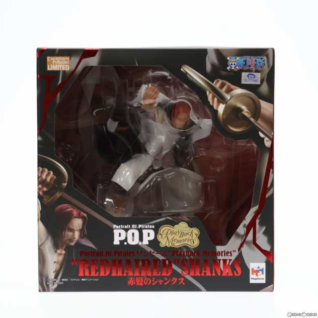 送料無料/正規品 [FIG]Portrait.Of.Pirates P.O.P Playback Memories