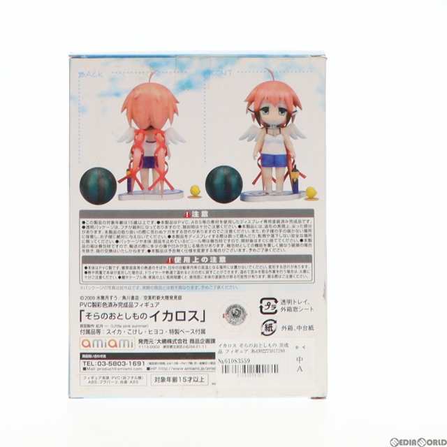 中古即納】[FIG]イカロス そらのおとしもの 完成品 フィギュア