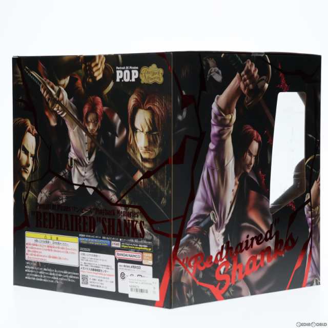 中古即納】[FIG]Portrait.Of.Pirates P.O.P Playback Memories