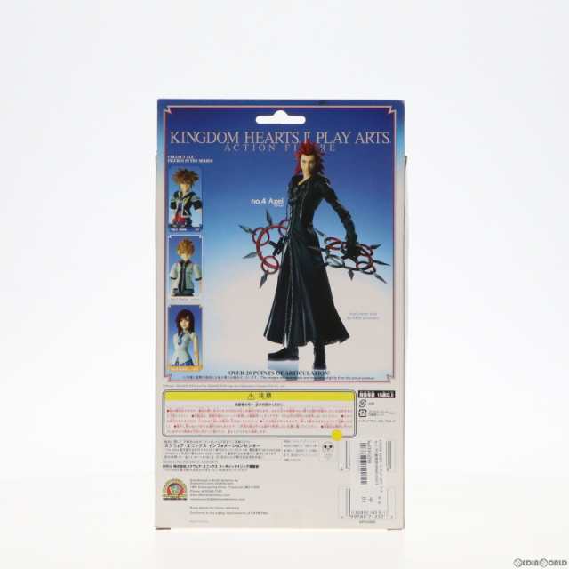 中古即納】[FIG]PLAY ARTS(プレイアーツ) アクセル KINGDOM HEARTS II