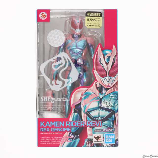 在庫安い BANDAI - S.H.Figuarts 仮面ライダーリバイ (初回生産) 仮面