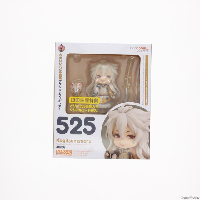 中古即納】[FIG]ねんどろいど 525 小狐丸(こぎつねまる) 刀剣