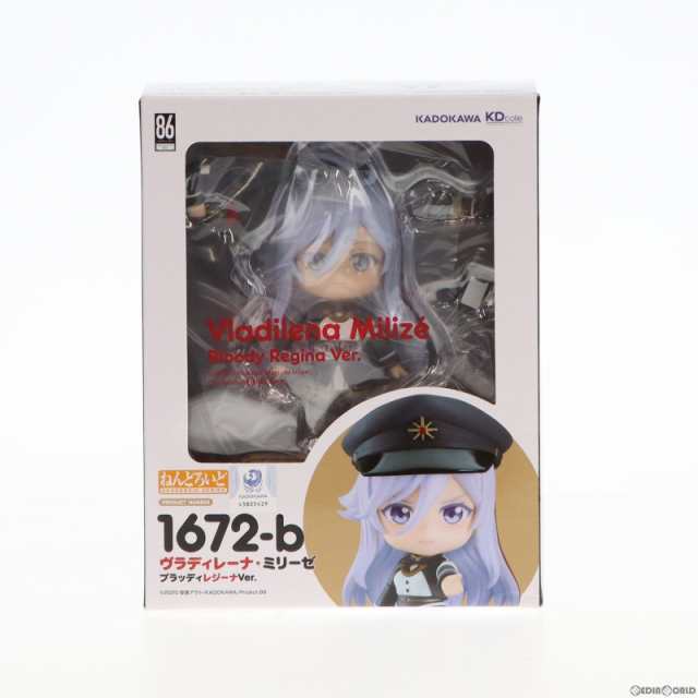 86―エイティシックス― Ep.12 ねんどろいど レーナ グッズ フィギュア