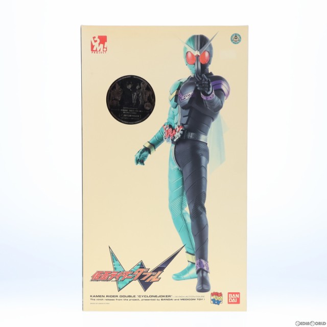 中古即納】[FIG]PROJECT BM! No.32 仮面ライダーW(ダブル) サイクロン