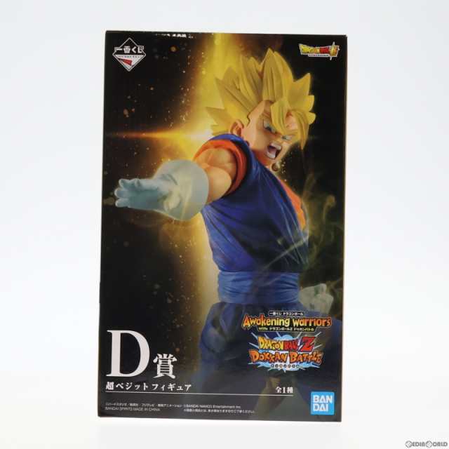 中古即納】[FIG]D賞 超ベジット フィギュア 一番くじ ドラゴンボール